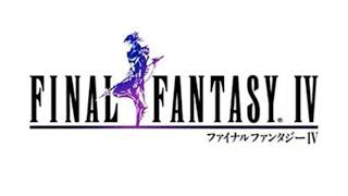 【FF4】「バトル2」を耳コピしてみた