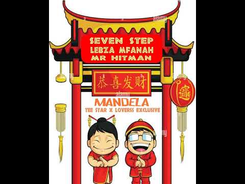 Seven Step Le Lebza Mfanah & Mr Hitman - Mandela Ft Tee Star & Loverss Exclusive
