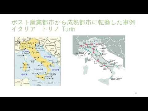 公共経営学科 地域経済および消費社会の変容から見た都市と地方の発展・成熟過程（経営学研究科 松永 桂子）