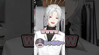 一般通過脱糞でびる #にじさんじ #葛葉 #でひでび・でびる #切り抜き #shorts