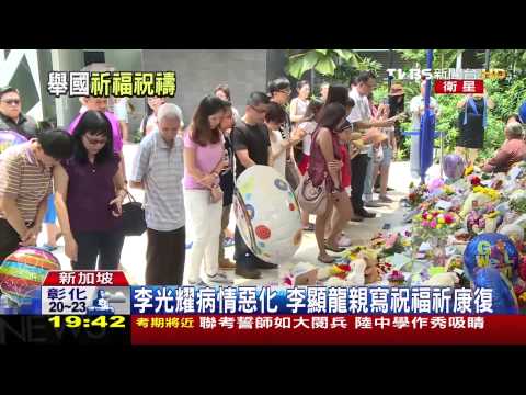 李光耀面相