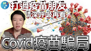 [問卦] 比爾蓋茲到底要表達什麼意思!