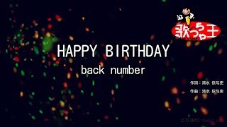 Back Number Happy End Mp3 تنزيل الموسيقى Mp3 مجانا