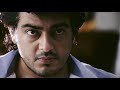 AK X Nane Varuven Ajith Kumar Mass Whatsapp Status Varalaru Ajith