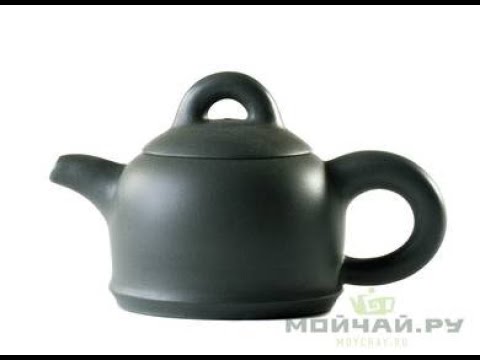 Teapot # 23998, yixing clay, 152 ml.