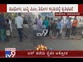 farmers stops bus u0026 protests in mudhol normal life comes to halt due to mudhol bandh