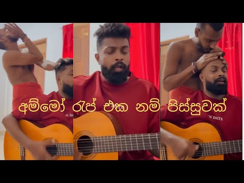 Dura Akahe | Cover