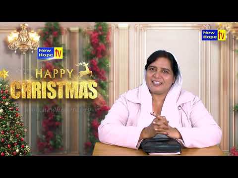 Christmas 2025 Wishes by Sis  Kadur Devaki | New Hope TV