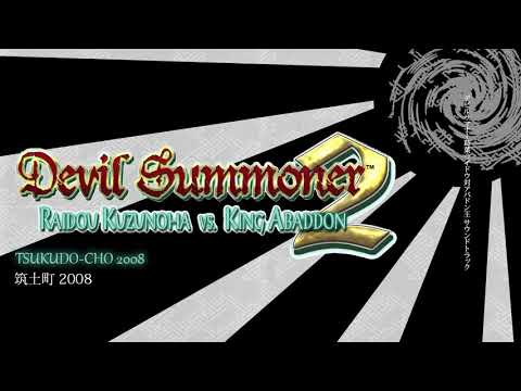 Tsukudo-cho 2008 - Raidou Kuzunoha vs. King Abaddon