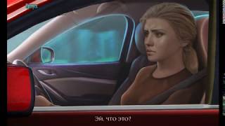 Parallels Cross Walkthrough | Пересечение судеб прохождение #1