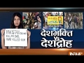 India TV debates nationalism and the politicisation of campuses