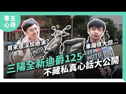 5-7萬白牌速克達推薦！SYM、KYMCO、YAMAHA、SUZUKI熱銷款大學生機車首選 - Yahoo奇摩汽車機車