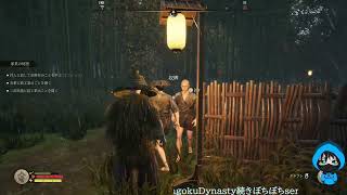 ぼちぼちSengoku Dynasty