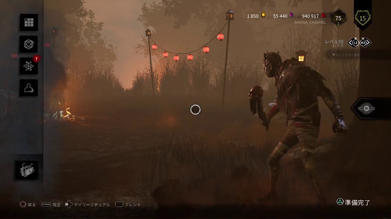 DBDサバ&キラー1戦