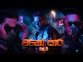 Dilo Manopara Official Music Video