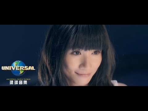 李千娜 Nana Lee - 最愛的人 feat. 王大文 Dawen （Official MV 官方完整版）