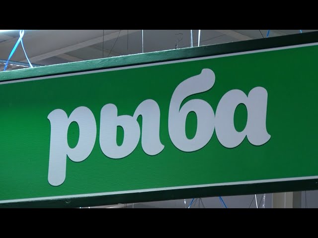 Опасные шпроты