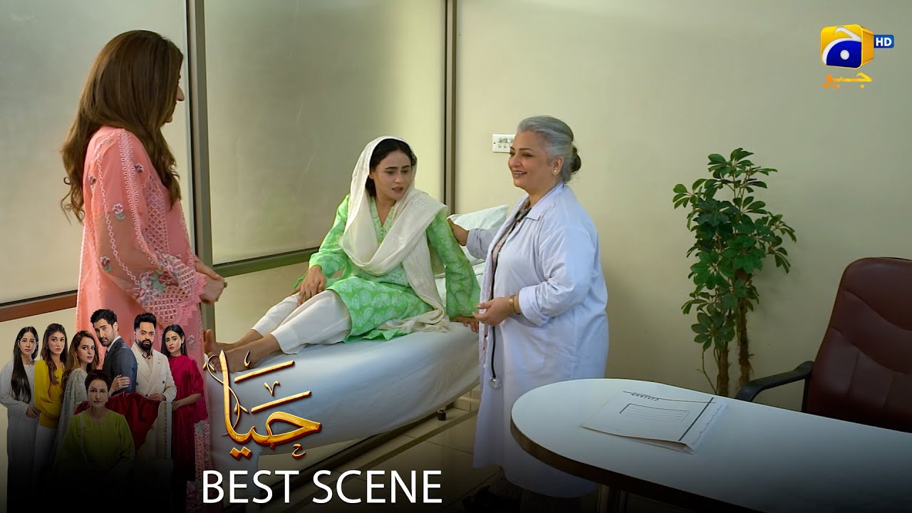 Haya Episode 45 | 𝐁𝐞𝐬𝐭 𝐒𝐜𝐞𝐧𝐞 𝟎𝟏 | Sumbul Iqbal - Mirza Zain Baig - Saba Faisal | HAR PAL Geo