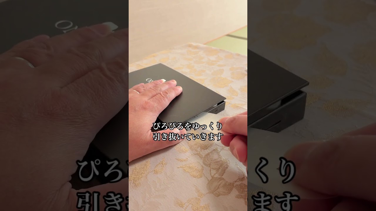 iPhoneのガラスフィルムは結局コレ