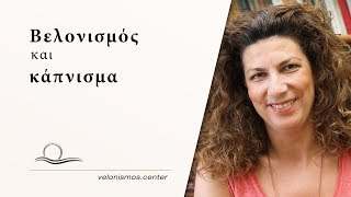 Βαρβαρήγου Ελίνα