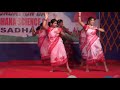 Mali Baha Mone Santali Song Girls Group Dance Sai Sadhana Annual Function 2014