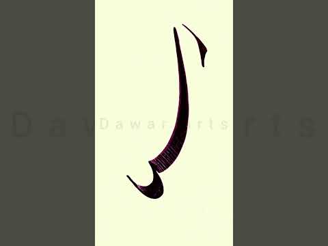 Rashed Name whatsapp status