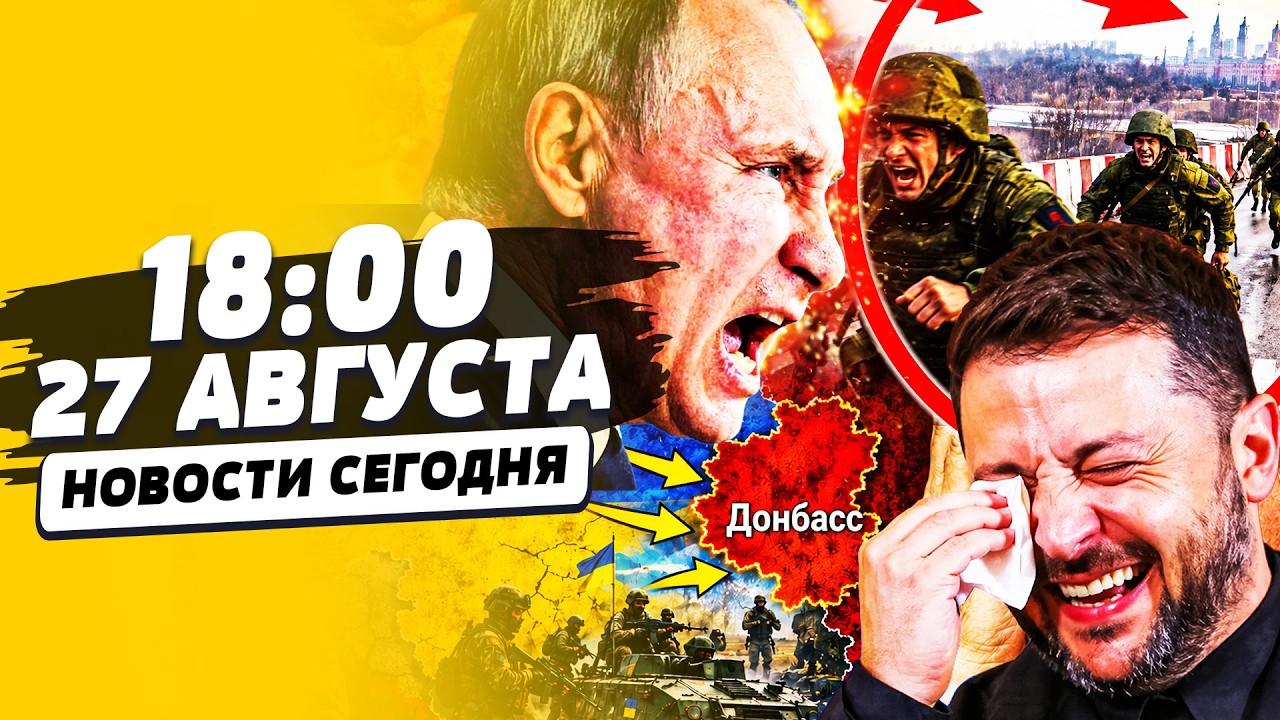 ‼️ЭКСТРЕННО! РУССКИЕ ЗЭКИ СБЕЖАЛИ С ФРОНТА И ПОШЛИ ПРОТИВ СВОИХ! ВОЗВРАТ ДО?