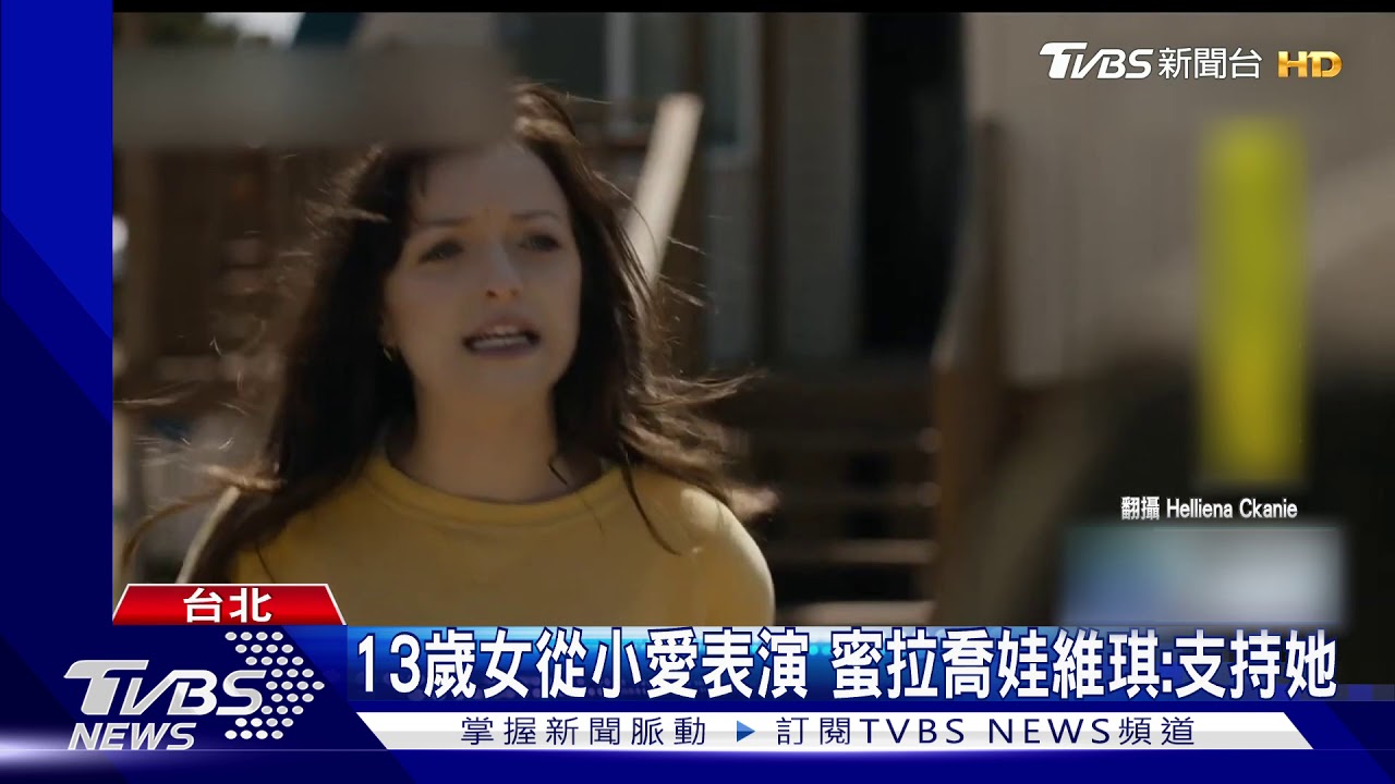 女兒演年輕黑寡婦！　蜜拉喬娃維琪：一喜一憂