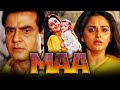 Maa माँ Bollywood Full Movie Jeetendra Jaya Prada