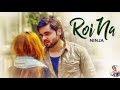 Roi Na Jo Yaad Meri Aayi Ve Kya Hua Jo Tu Mujhse Door Ho Gyi All New Song New Trending Songs