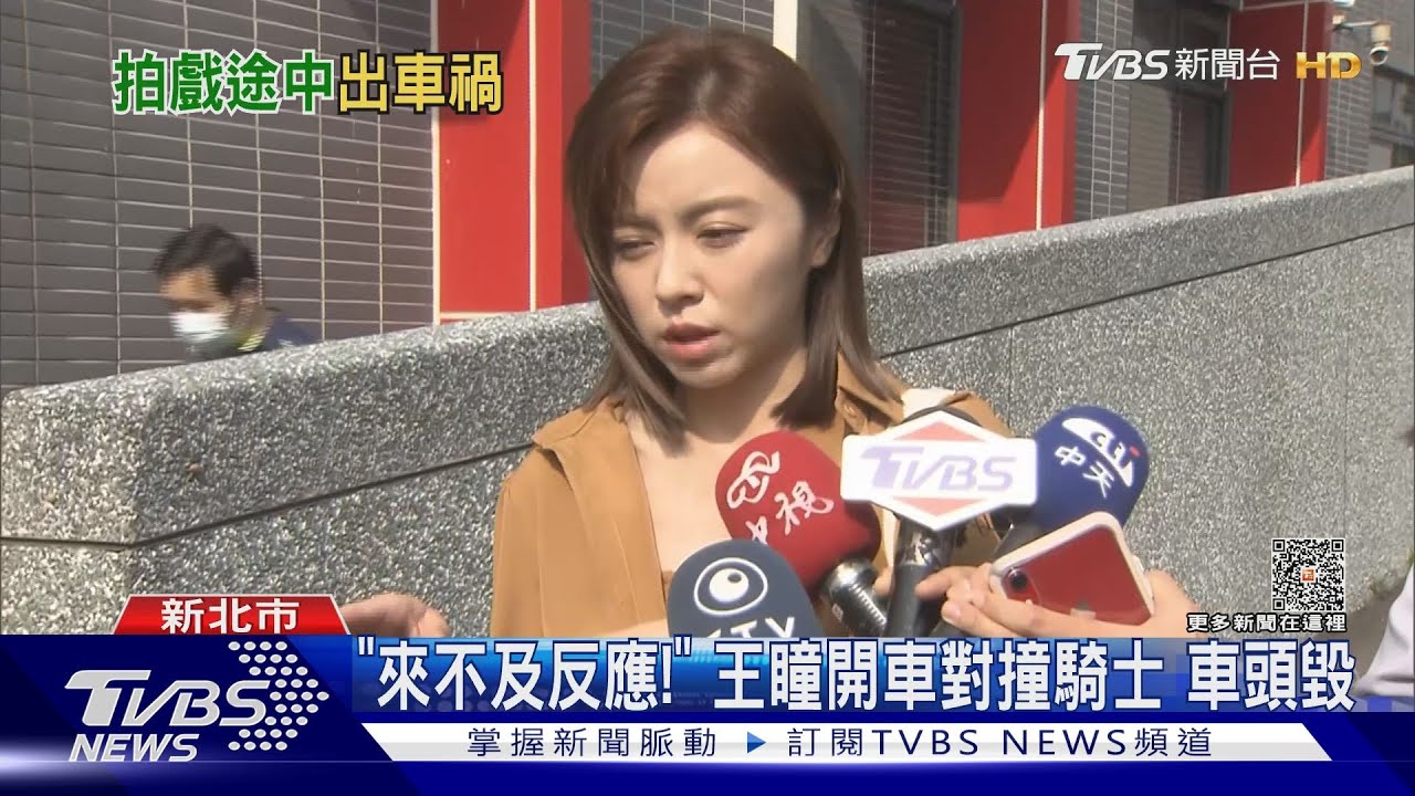 「來不及反應！」　王瞳開車對撞騎士車頭毀