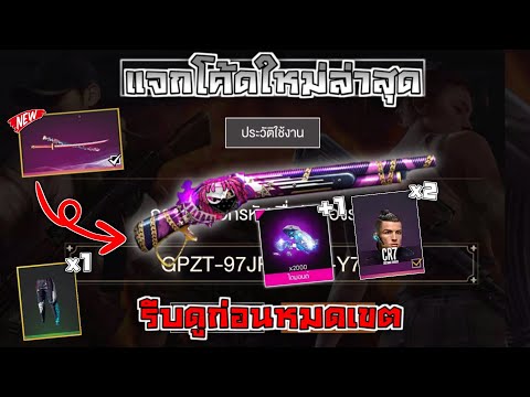 ฟีฟายฟรี