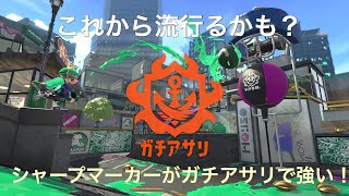 S帯底辺がS＋目指す！#4