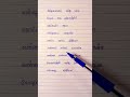 Sinthanaiyil Vanthu Vanthu Pora Song Lyrics L Konja Naal Poru Thalaiva Zee Tamil L Rudresh Kumar