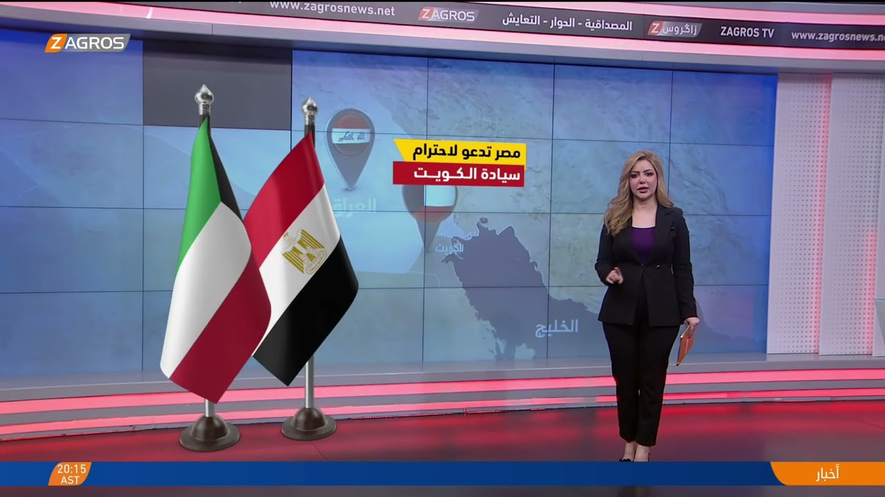 فيديو | لماذا وقفت دول عربية إلى جانب #الكويت ضد خرائط #العراق؟