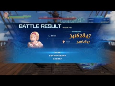 Granblue Fantasy: Relink　Djeeta 60seconds