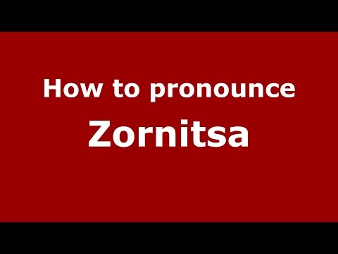 How to pronounce Zornitsa (Bulgarian/Bulgaria) - PronounceNames.com