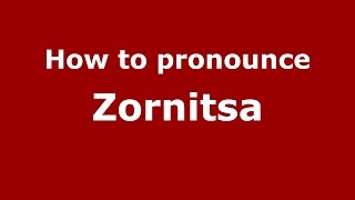 How to pronounce Zornitsa