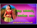 Mathalam Kottuthadi Manasu Sinthu Nadhi Poo Movie WhatsApp Status Song