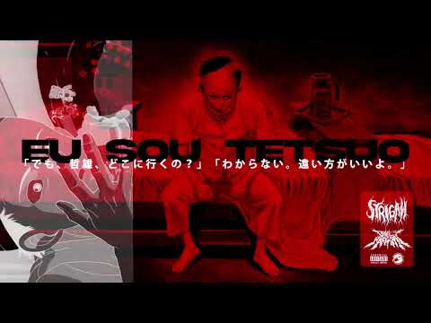 Coffin Joe Records and 2 more