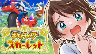 [閒聊] 大空スバル 晚間遊戲直播《寶可夢朱紫》