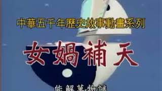 Re: [問卦] 中國國史5000年？