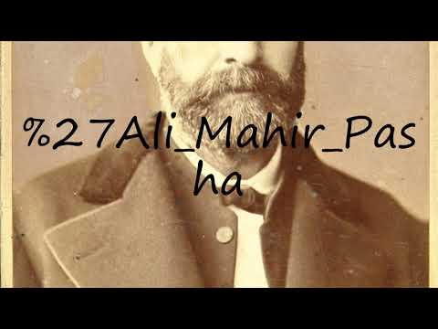 How to pronounce Ali Mahir Pasha?
