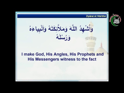 Laylatul Raghaib | Night 8th of Rajab 1440 AH | March 14th, 2019