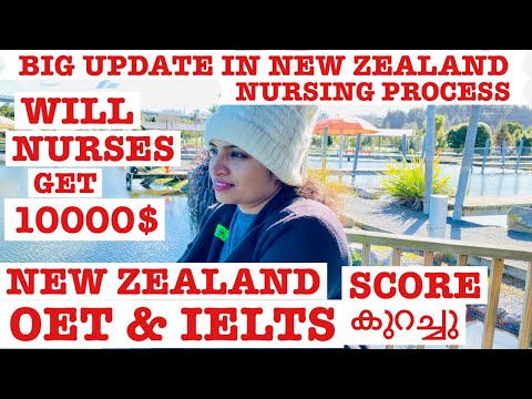 Big update in New Zealand Nursing registration proces for Nurses|OET & IELTS score reduced|Saavumilu