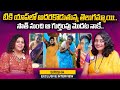 Instagram Fame Sireesha About Her Reels And Achievements Tiki Sirisha Interview SumanTV Telugu