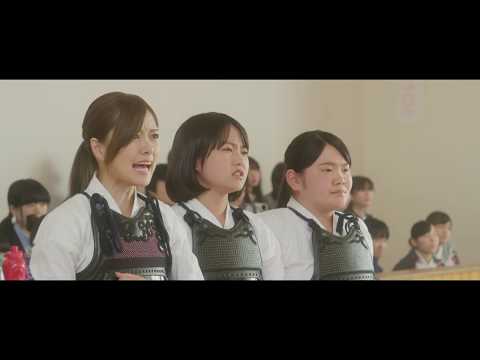 9.22公開 映画『あさひなぐ』予告編映像【公式】