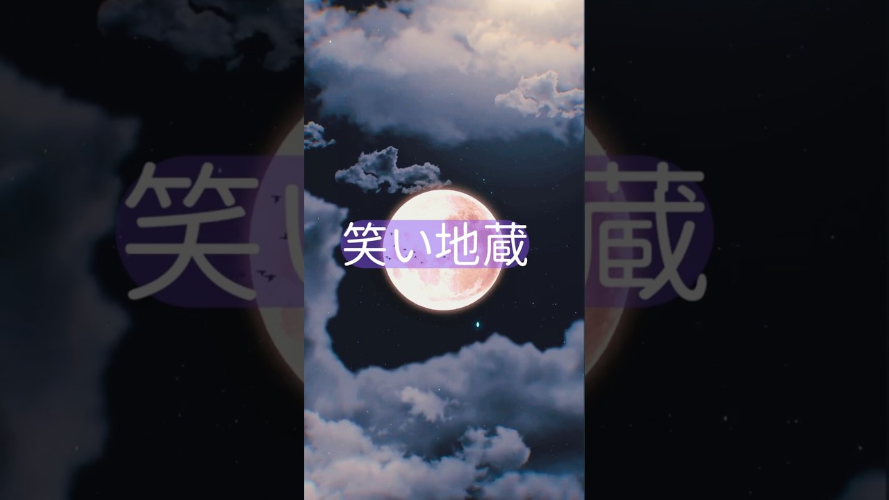 1分でホッと眠れるやさしい物語｜寝落ち歓迎・完全無音朗読・眠れない夜にそっと寄り添う昔話 #shorts #癒し #寝ながら聞ける #安眠 #恋愛 #寝ながら聞ける