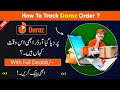 How To Track Daraz Order | Daraz Order Track Karne Ka Tarika