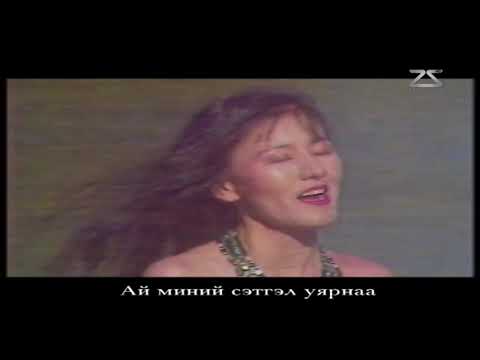 Амин насны урсгал